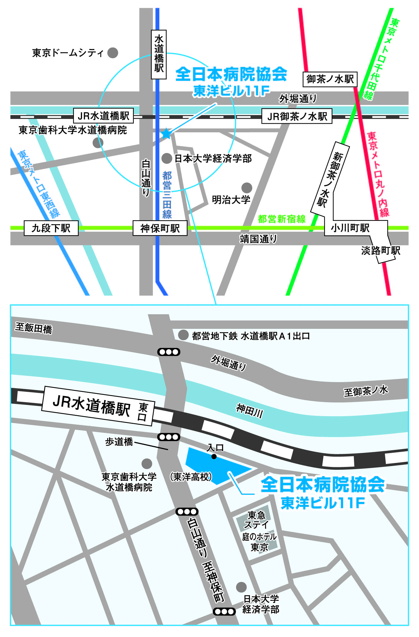 全日本病院協会地図